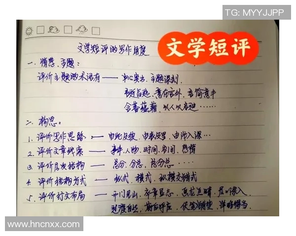 广州网球队的节奏解析：深度探讨网球运动的魅力与技巧